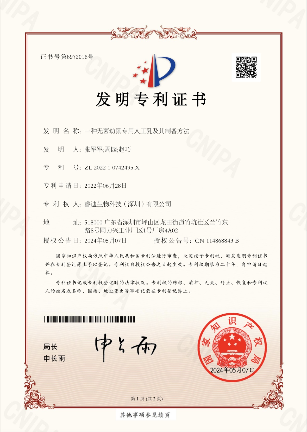 PA电子)官网